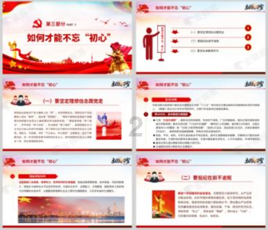 走进政协!台青陈筱婷为两岸融合发声,感受协商民主魅力