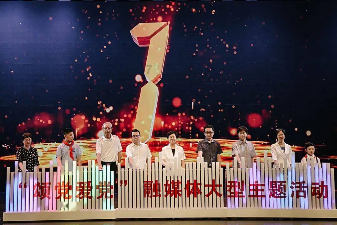 金华市政协八届三次会议隆重开幕
