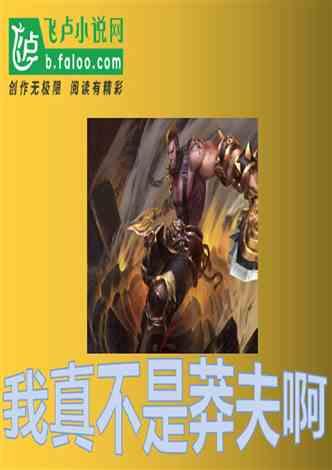全民剧本大师内置菜单